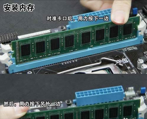 裝機教程