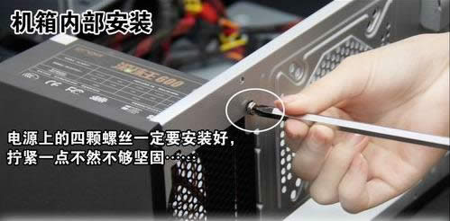 電腦安裝