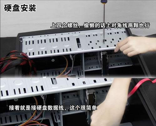 電腦安裝