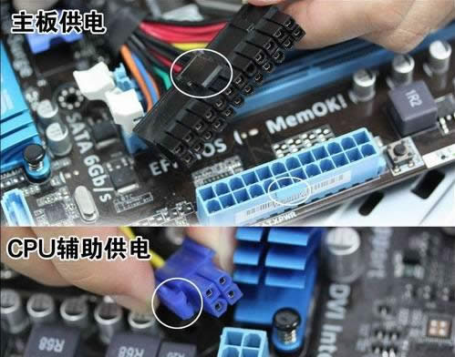 裝機教程