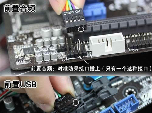 電腦安裝