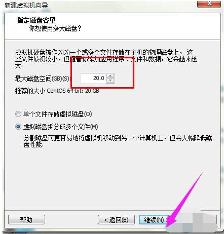 安裝系統