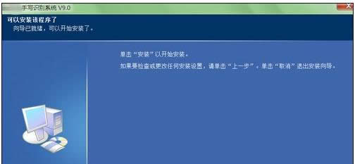 手寫板