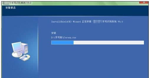 電腦