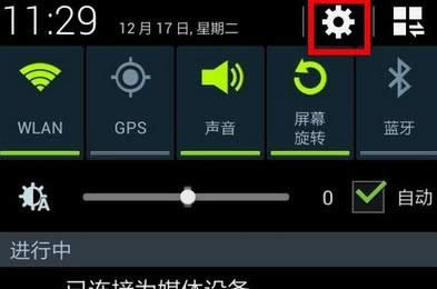 網絡連接不可用