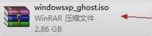 小白一鍵重裝