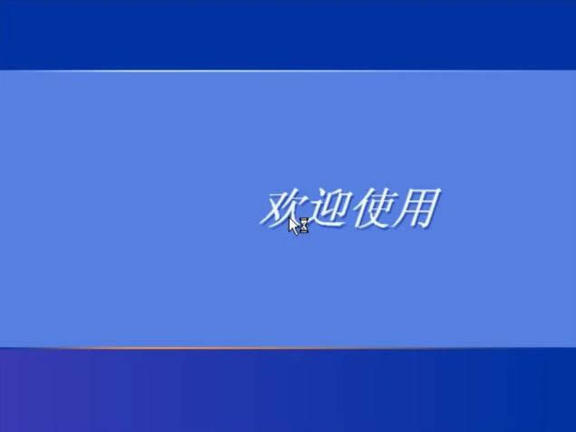 裝機吧