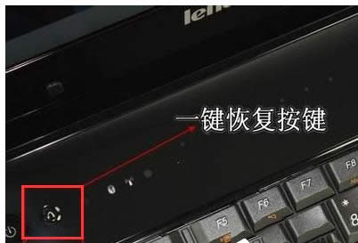 聯想