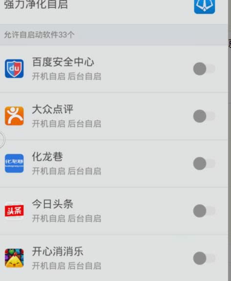 һIroot