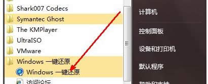 還原系統