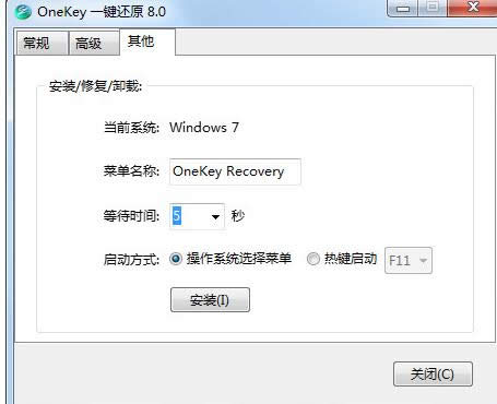 一鍵