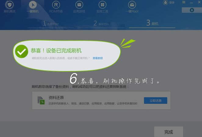 ˢC