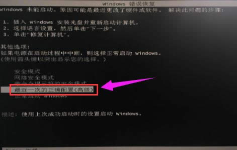 自動重啟