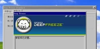 激活