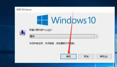自動重啟