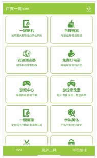 手機版