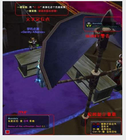 一鍵驅散