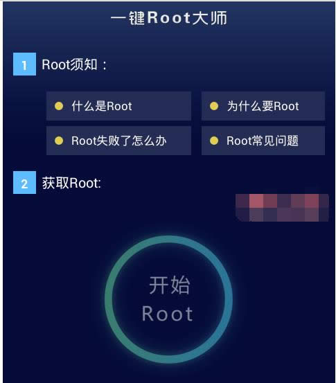 一鍵