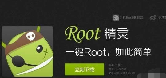 一鍵工具