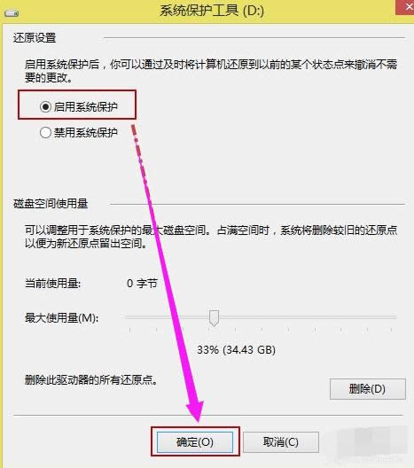 一鍵系統
