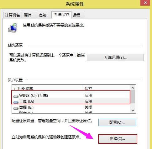 還原系統