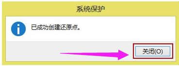一鍵系統
