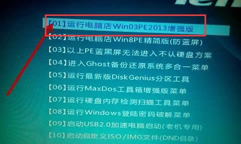 筆記本電腦