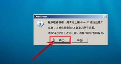 藍屏