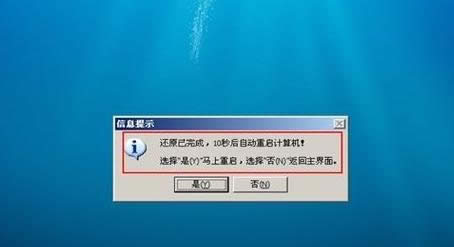藍屏