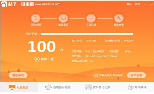 一鍵