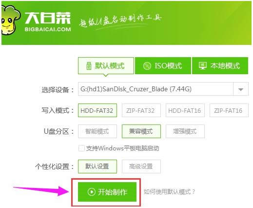 華為筆記本
