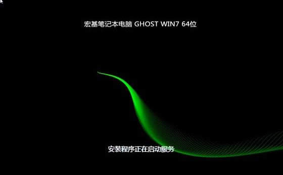 U盤重裝