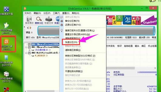 戴爾筆記本