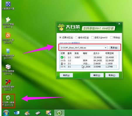 筆記本