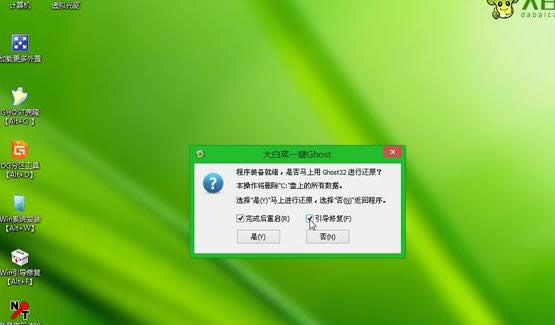 筆記本