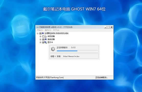 筆記本