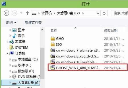 系統