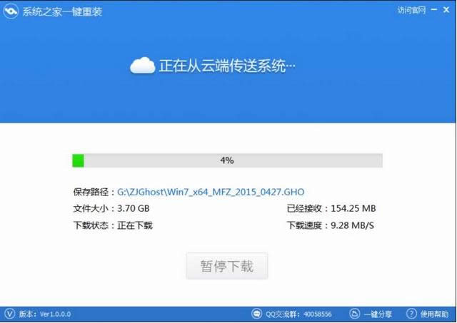 電腦如何重裝系統