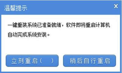 電腦如何重裝系統