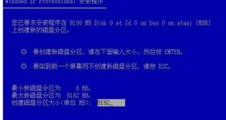 系統之家
