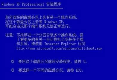 系統之家