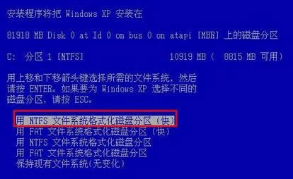 系統之家
