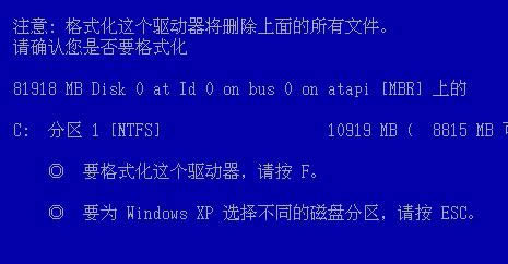 系統之家