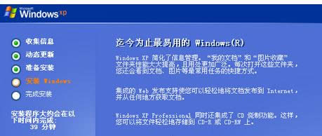 系統之家