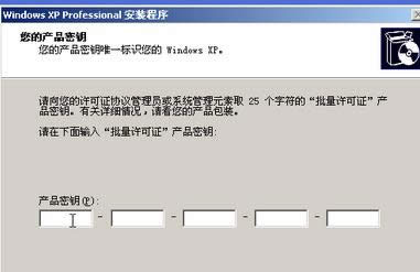 系統之家