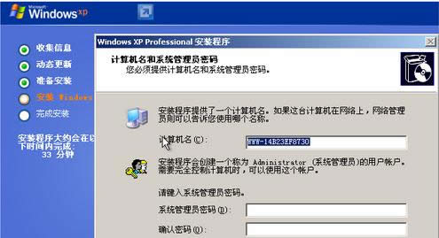 系統之家