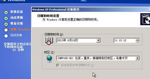 系統之家