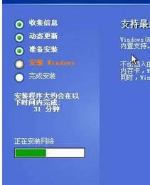 系統之家