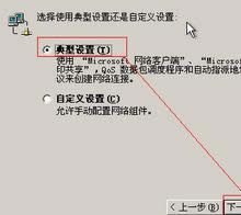 系統之家