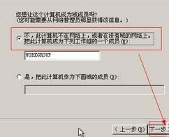 系統之家
